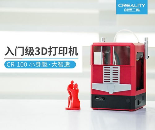 小小創(chuàng)客的綠色實踐 運用三維打印技術開發(fā)節(jié)水小花盆
