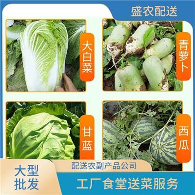 江門農(nóng)副產(chǎn)品配送中蔬菜類別的關(guān)鍵注意事項分析