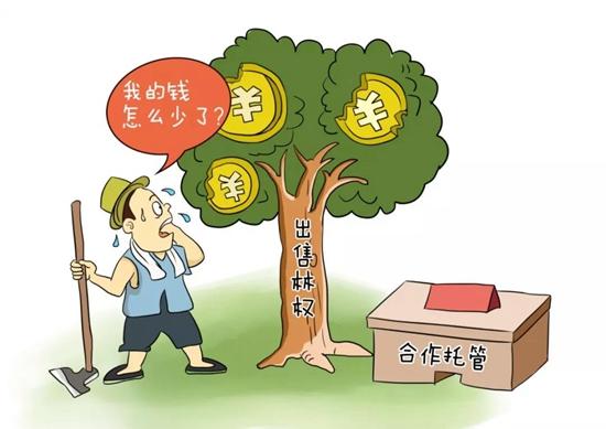 青島首部“防非”主題系列漫畫今發布 教你擦亮雙眼辨真偽 實業投資